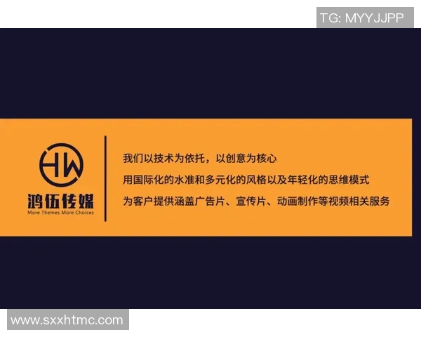 北京排球队整体压制战术解析与实战应用研究MBA