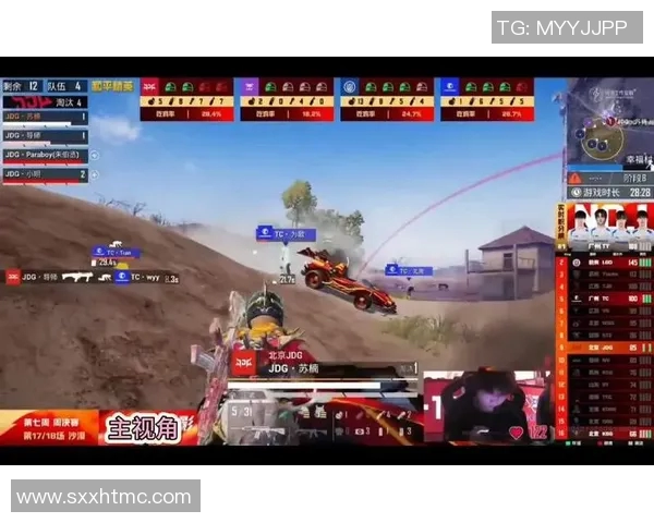 和平精英评论：JDG在比赛中的反击策略与成败分析