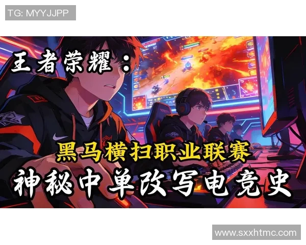 热议王者荣耀：LNG如何通过技术创新引领电竞行业新潮流