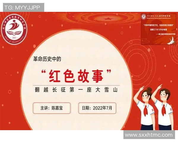 专访周秀英：探寻排球背后的成功秘诀与奋斗故事